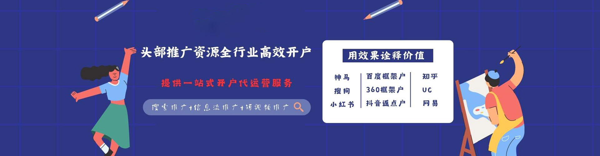 麻江百度广告推广